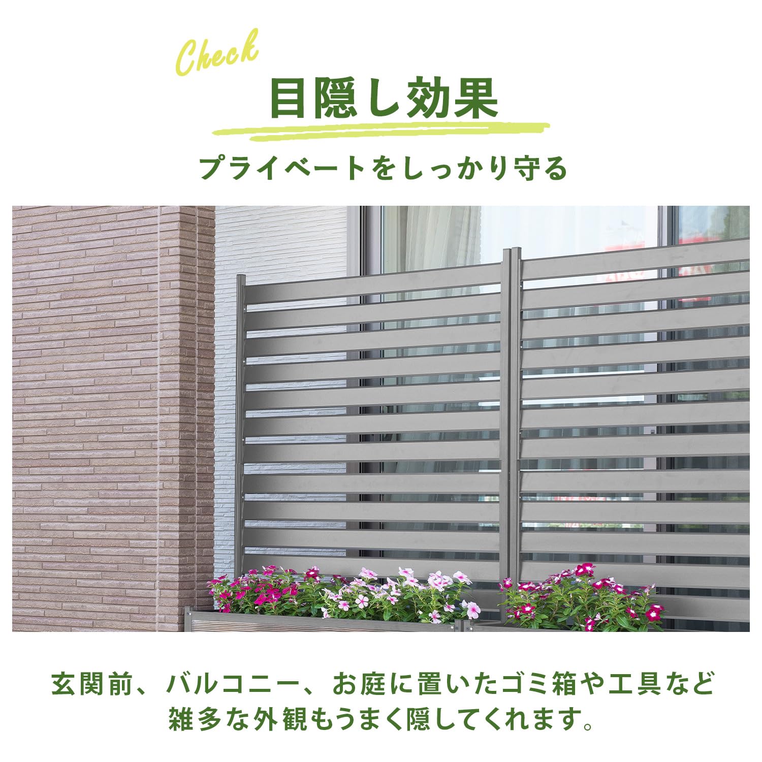 プランター付きアルミフェンス　グレー　幅120×高さ180 アルミプランターフェンス(幅120高さ180) KAPF-1218 | 山善ビズコム